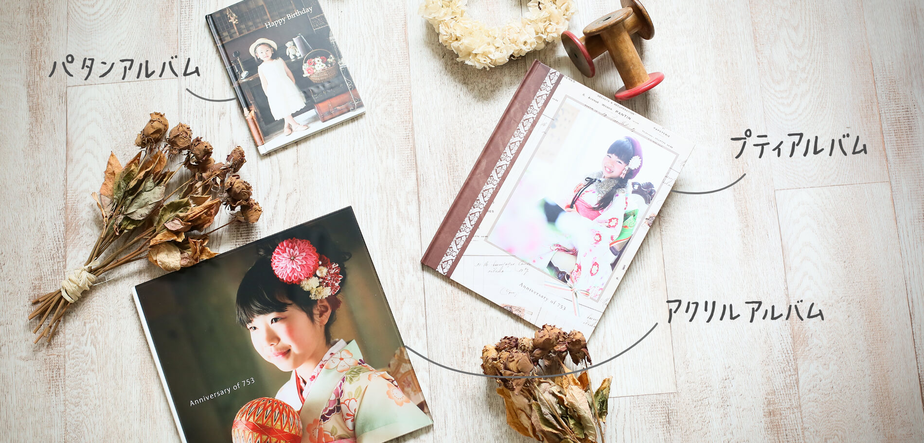 アルバムの商品一覧写真