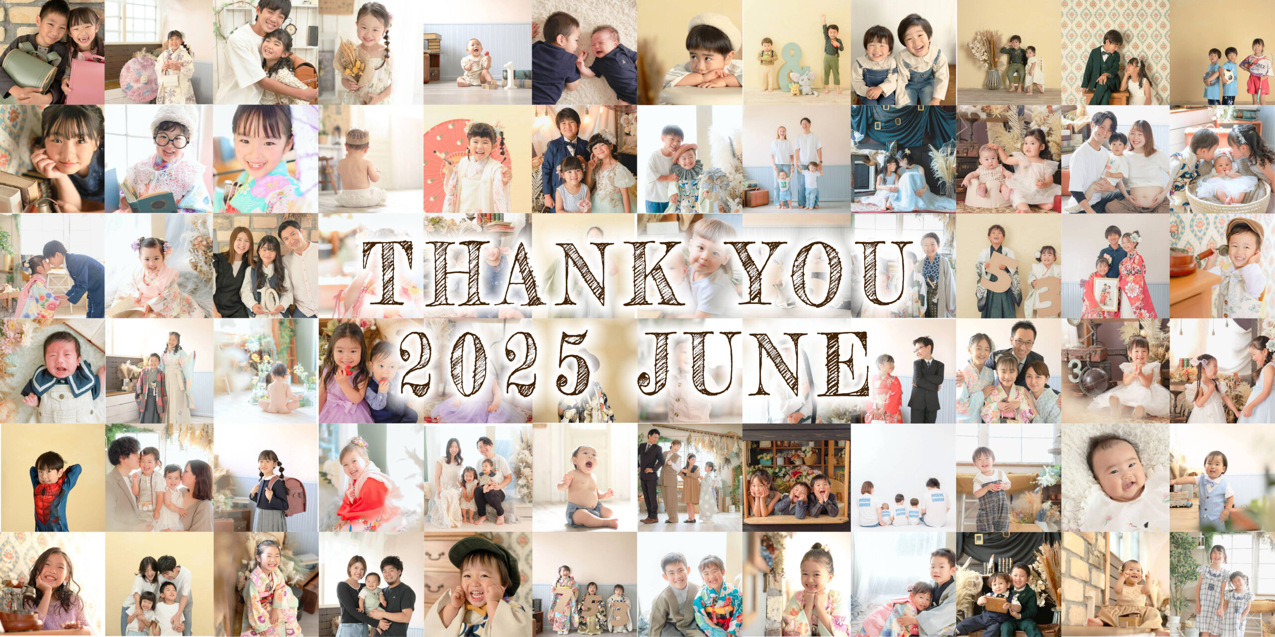 6月のコボ/”お客様の声”vol.18のサムネイル
