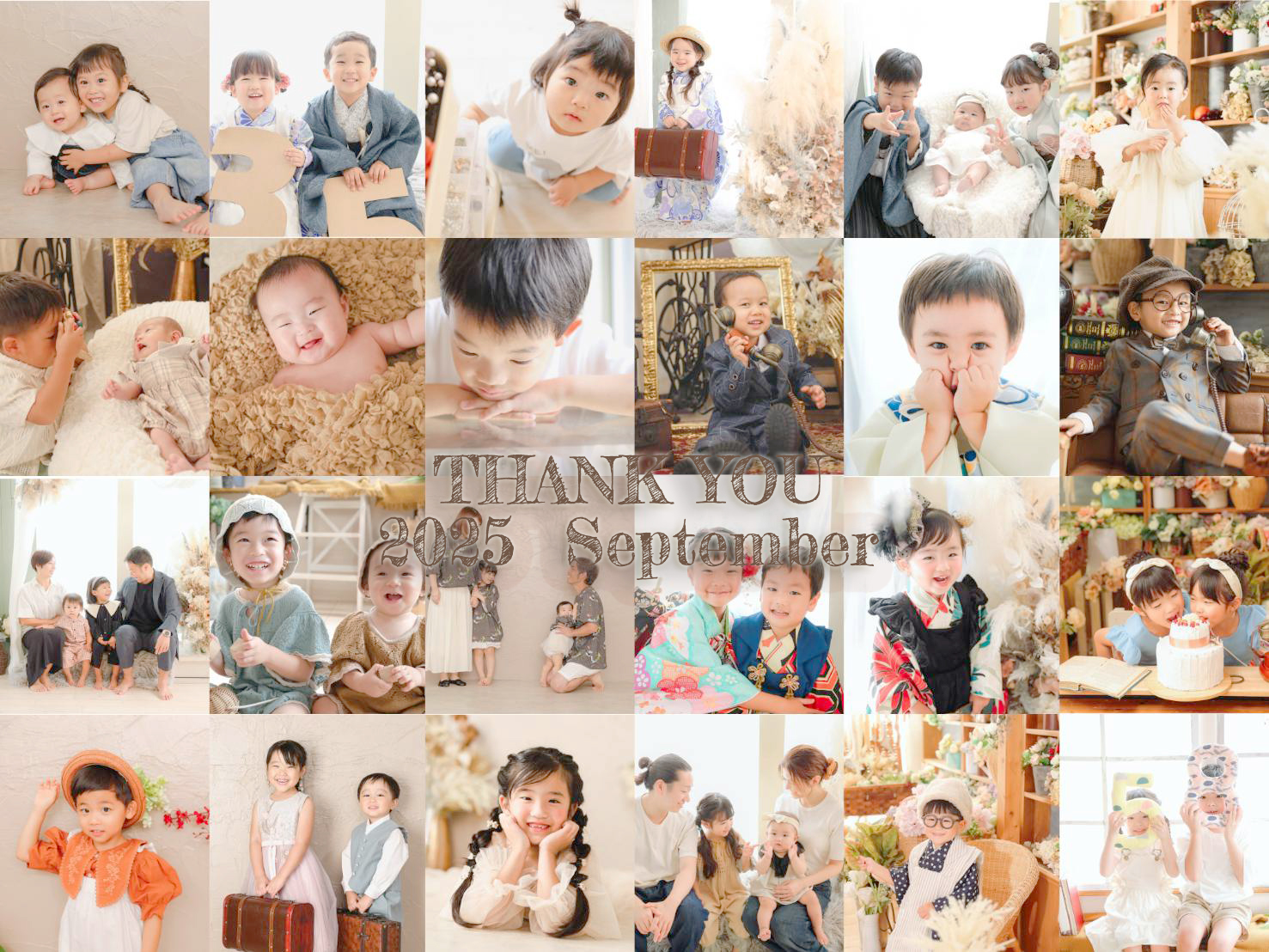 9月のコボ/”お客様の声”vol.21のサムネイル