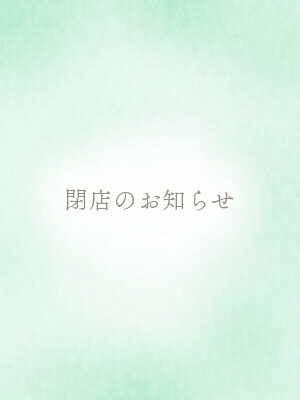 studio kobo  閉店しましたのサムネイル